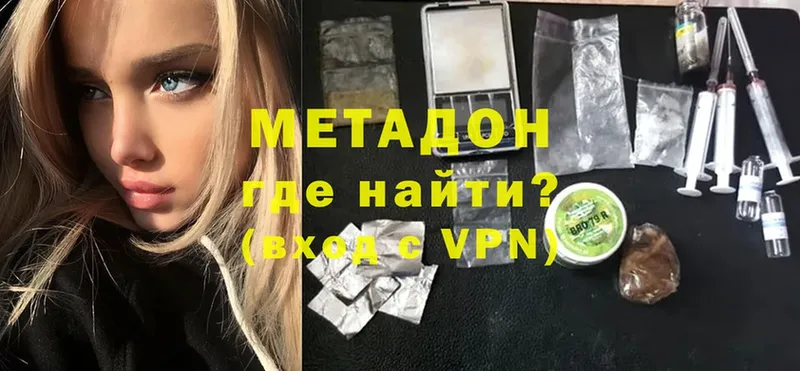 МЕТАДОН VHQ  Вуктыл 